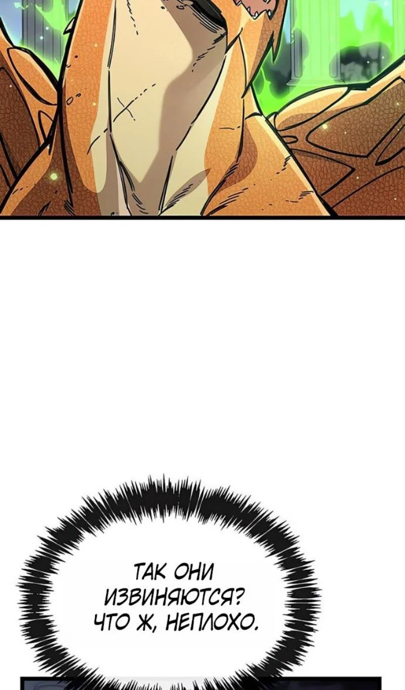 Read Игрок скрывает прошлое RU Manga Online