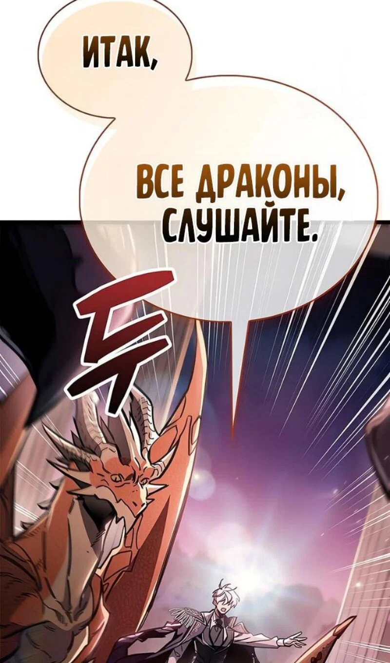 Read Игрок скрывает прошлое RU Manga Online