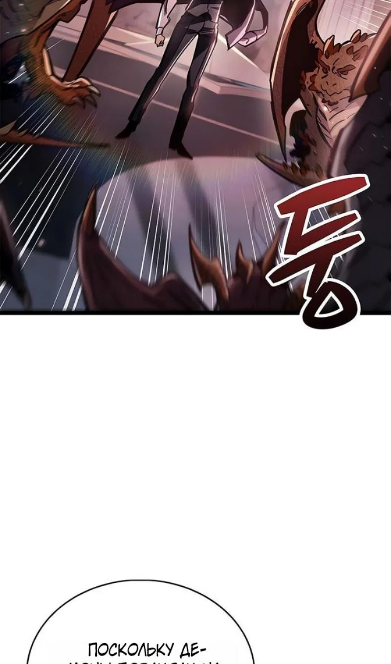 Read Игрок скрывает прошлое RU Manga Online