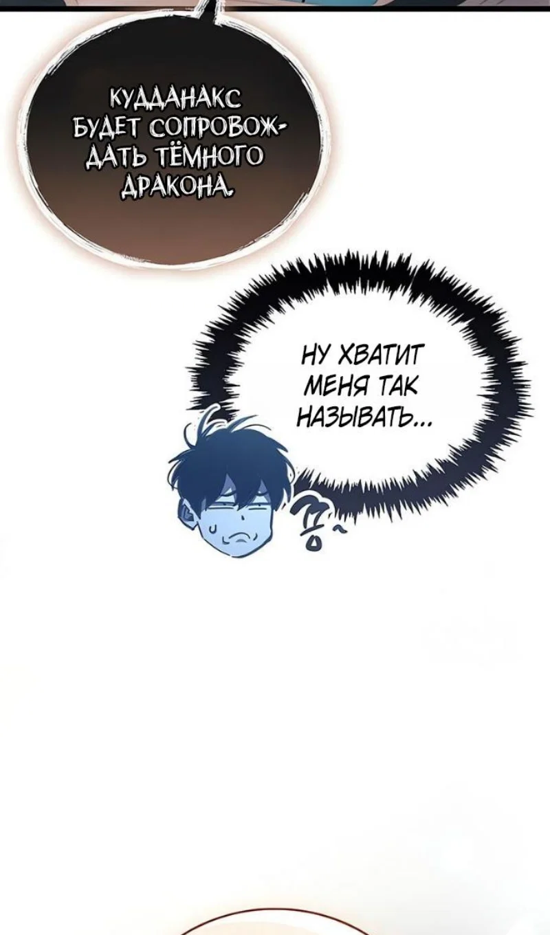 Read Игрок скрывает прошлое RU Manga Online