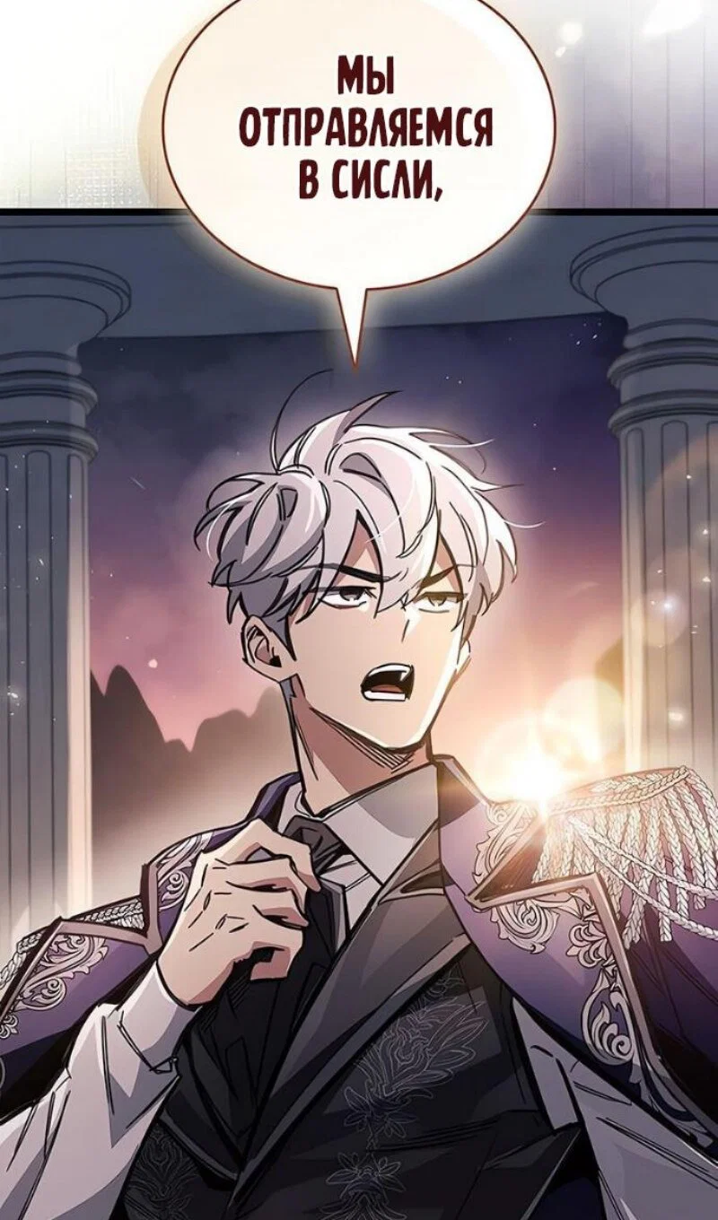 Read Игрок скрывает прошлое RU Manga Online