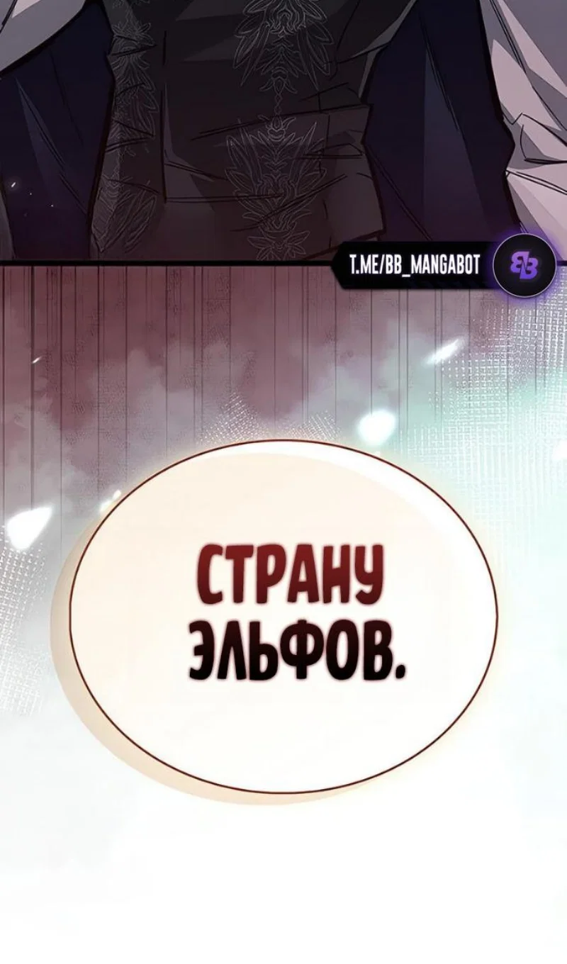 Read Игрок скрывает прошлое RU Manga Online