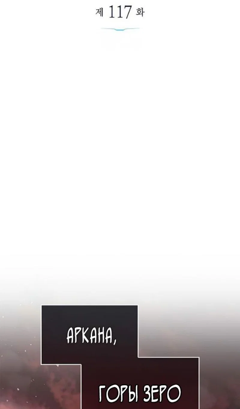 Read Игрок скрывает прошлое RU Manga Online