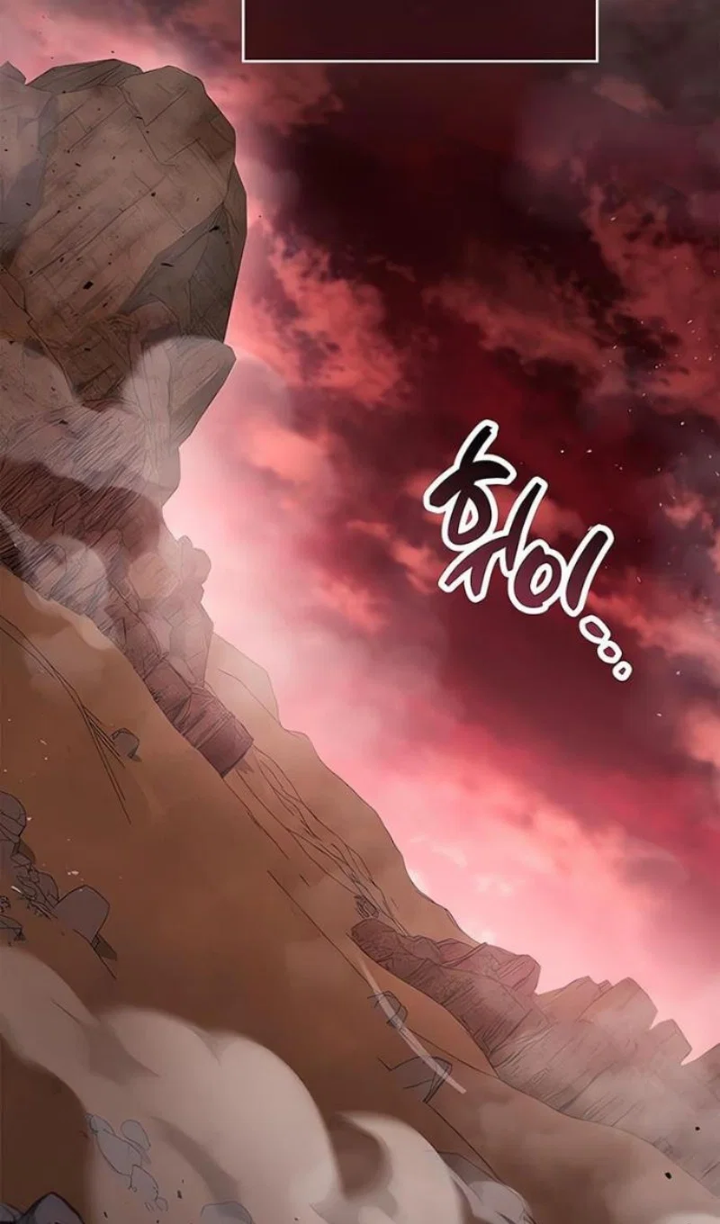 Read Игрок скрывает прошлое RU Manga Online