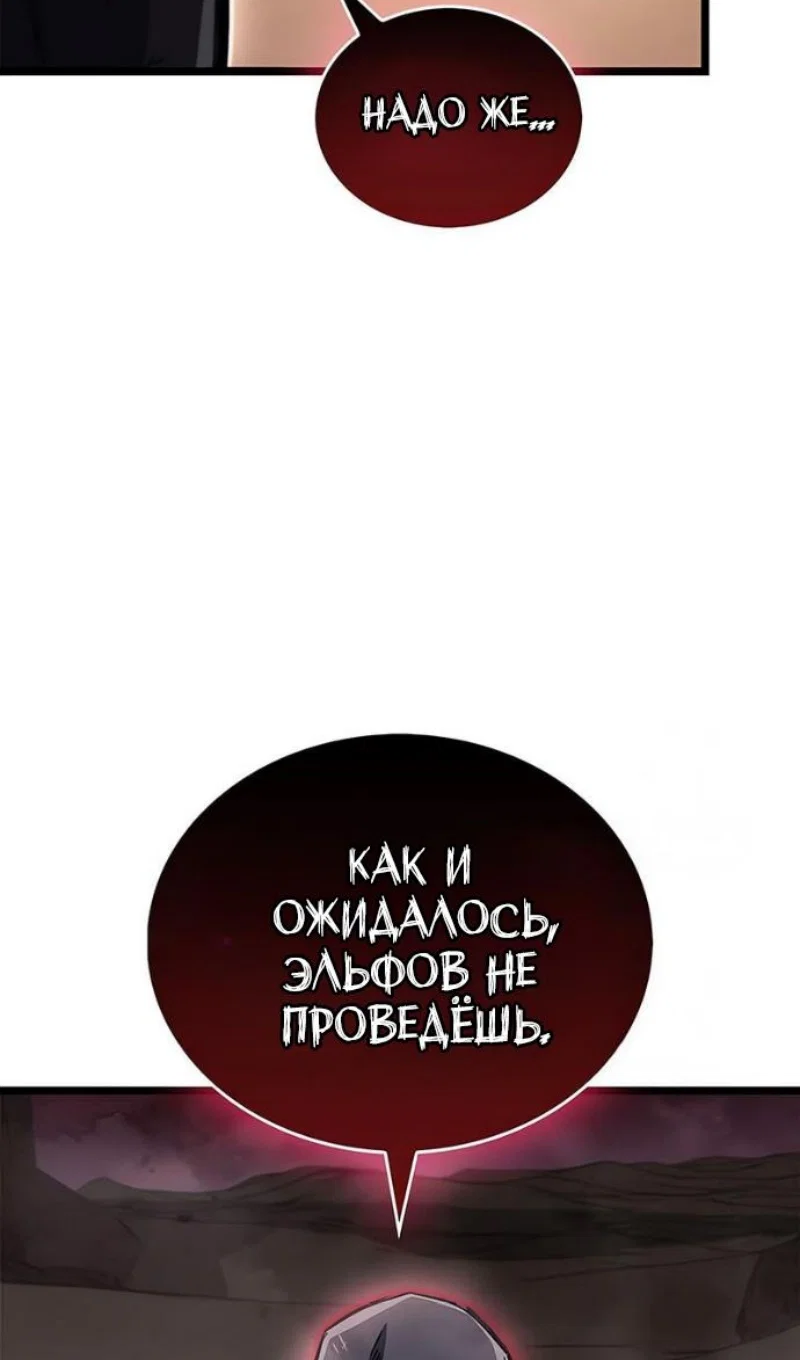 Read Игрок скрывает прошлое RU Manga Online