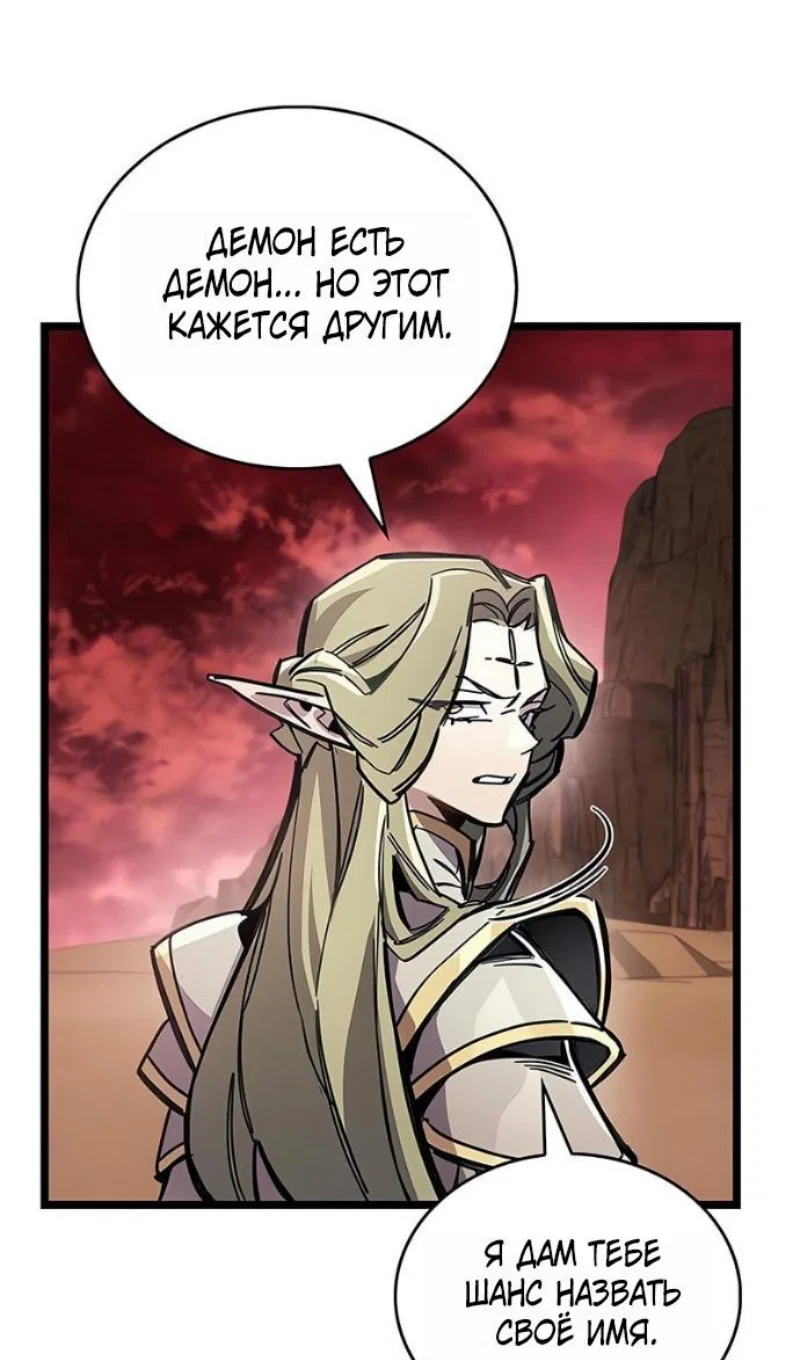 Read Игрок скрывает прошлое RU Manga Online