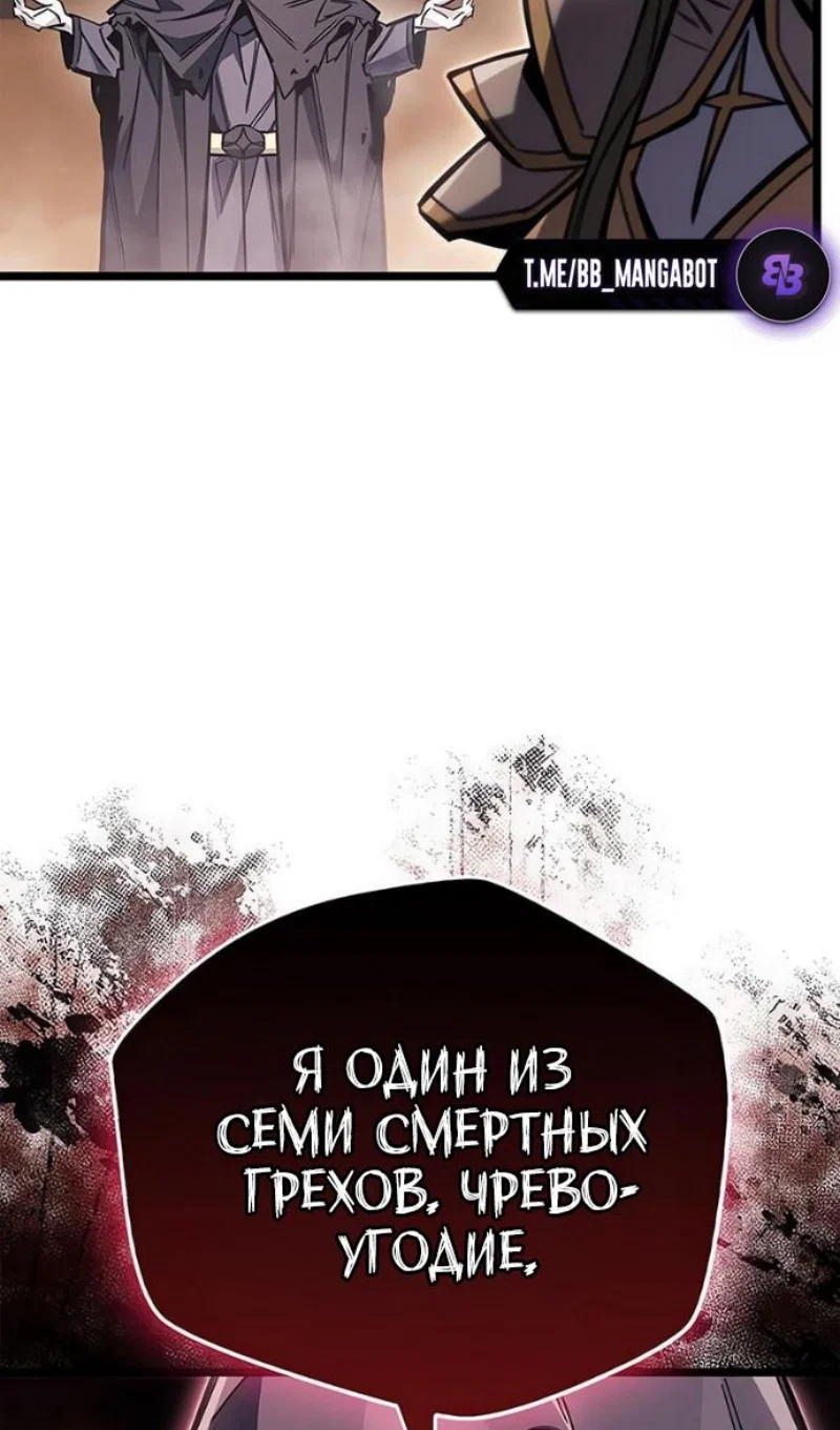 Read Игрок скрывает прошлое RU Manga Online