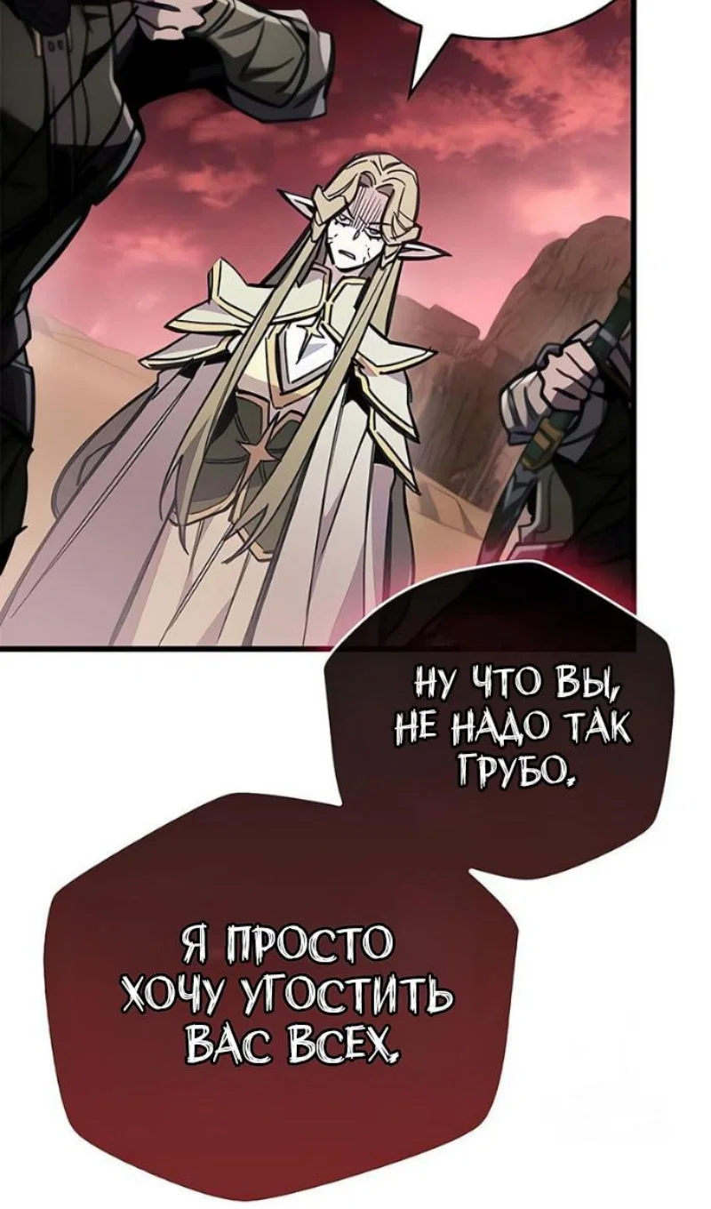 Read Игрок скрывает прошлое RU Manga Online