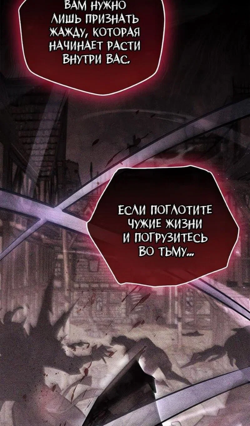 Read Игрок скрывает прошлое RU Manga Online