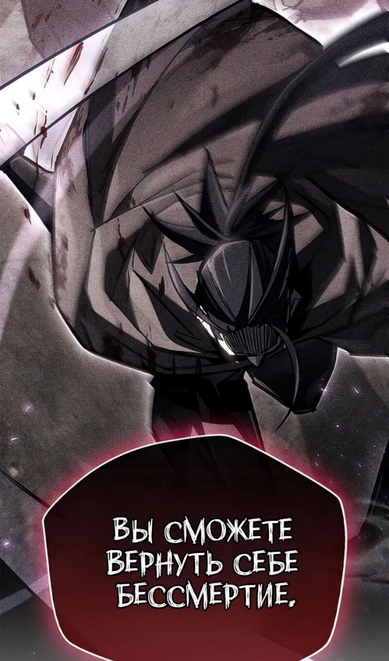 Read Игрок скрывает прошлое RU Manga Online