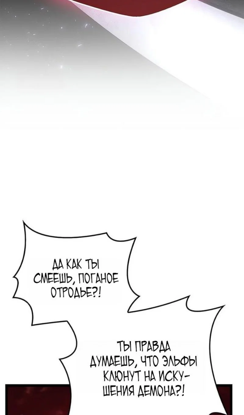 Read Игрок скрывает прошлое RU Manga Online