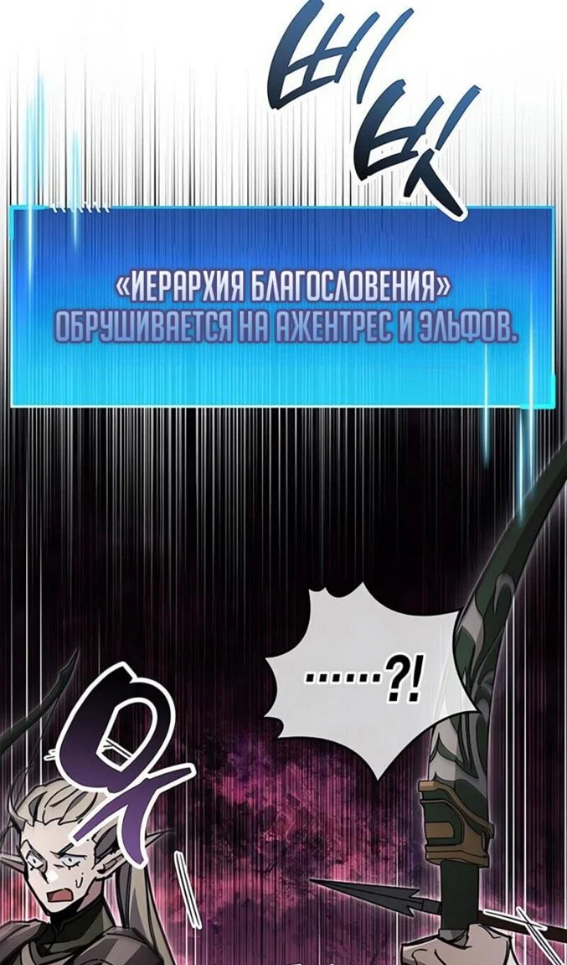 Read Игрок скрывает прошлое RU Manga Online