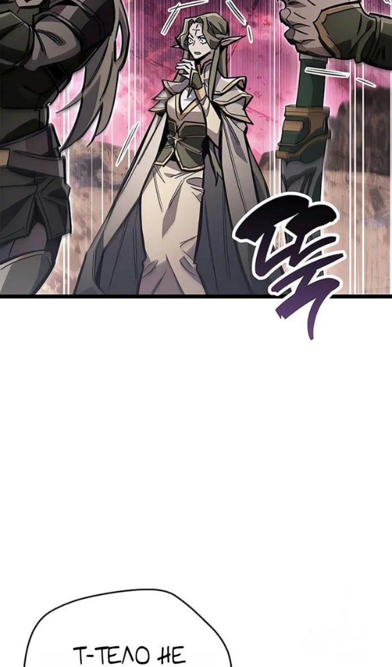 Read Игрок скрывает прошлое RU Manga Online