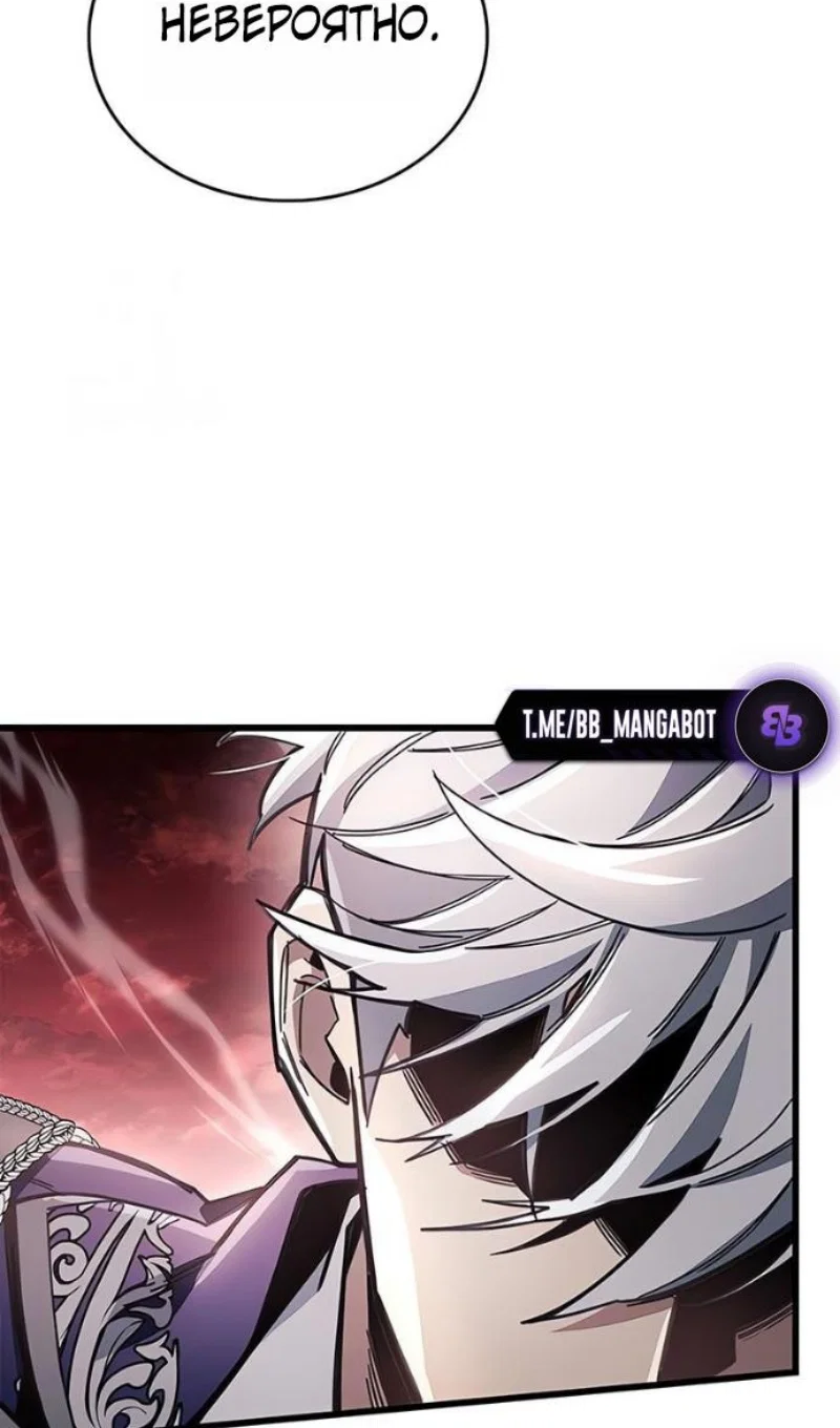 Read Игрок скрывает прошлое RU Manga Online