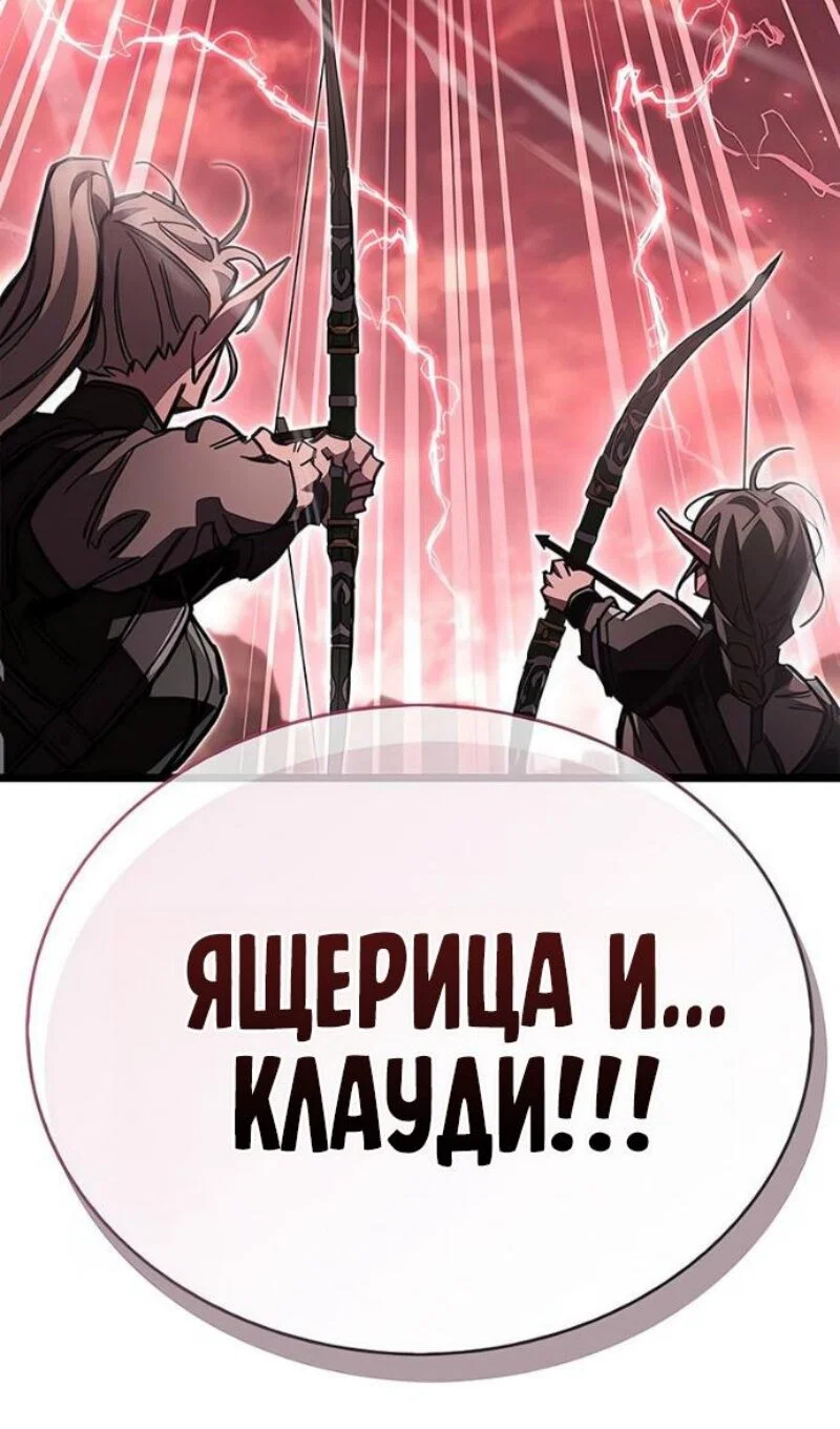 Read Игрок скрывает прошлое RU Manga Online