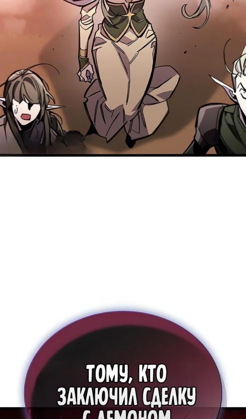 Read Игрок скрывает прошлое RU Manga Online