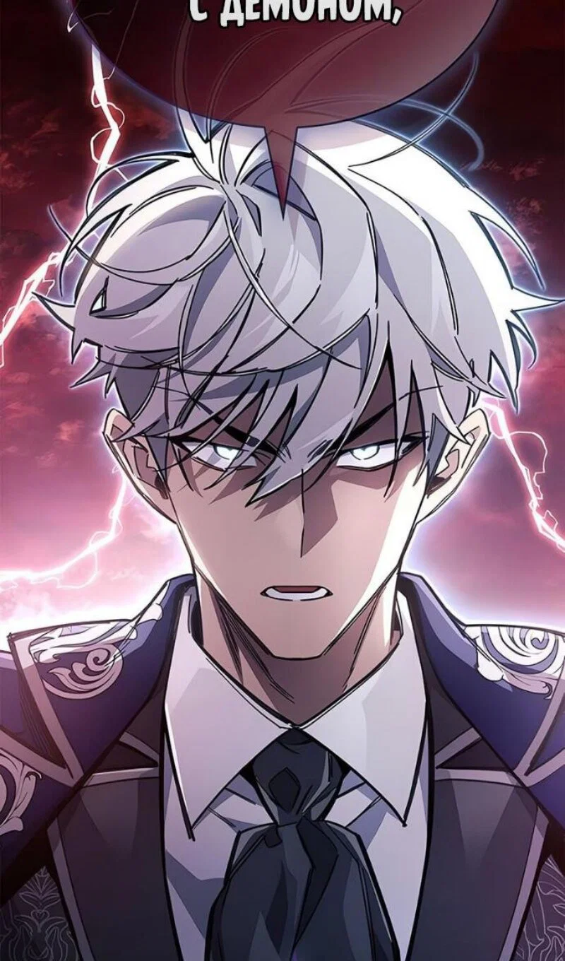 Read Игрок скрывает прошлое RU Manga Online