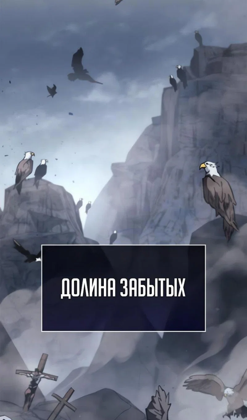 Read Игрок скрывает прошлое RU Manga Online