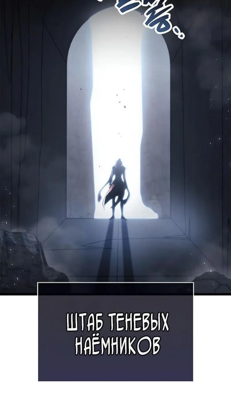 Read Игрок скрывает прошлое RU Manga Online