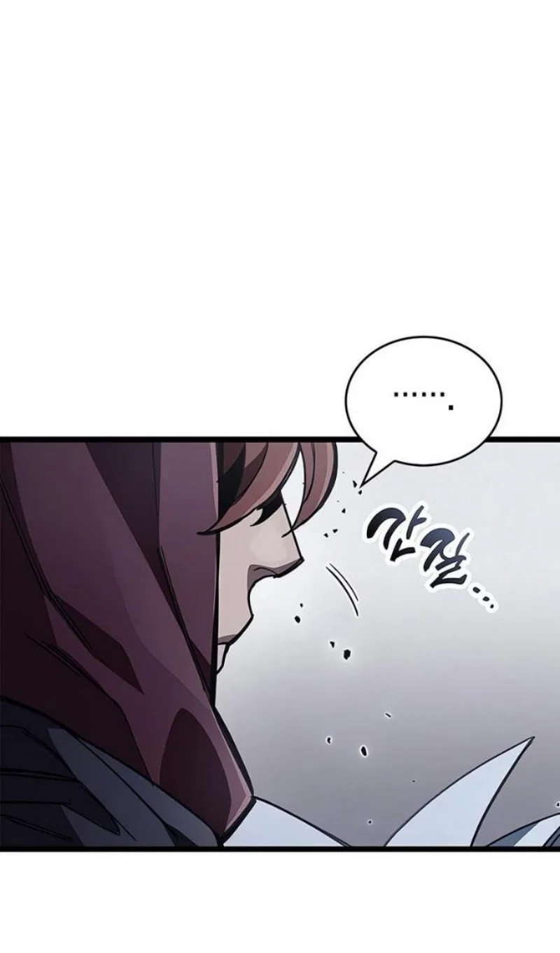 Read Игрок скрывает прошлое RU Manga Online