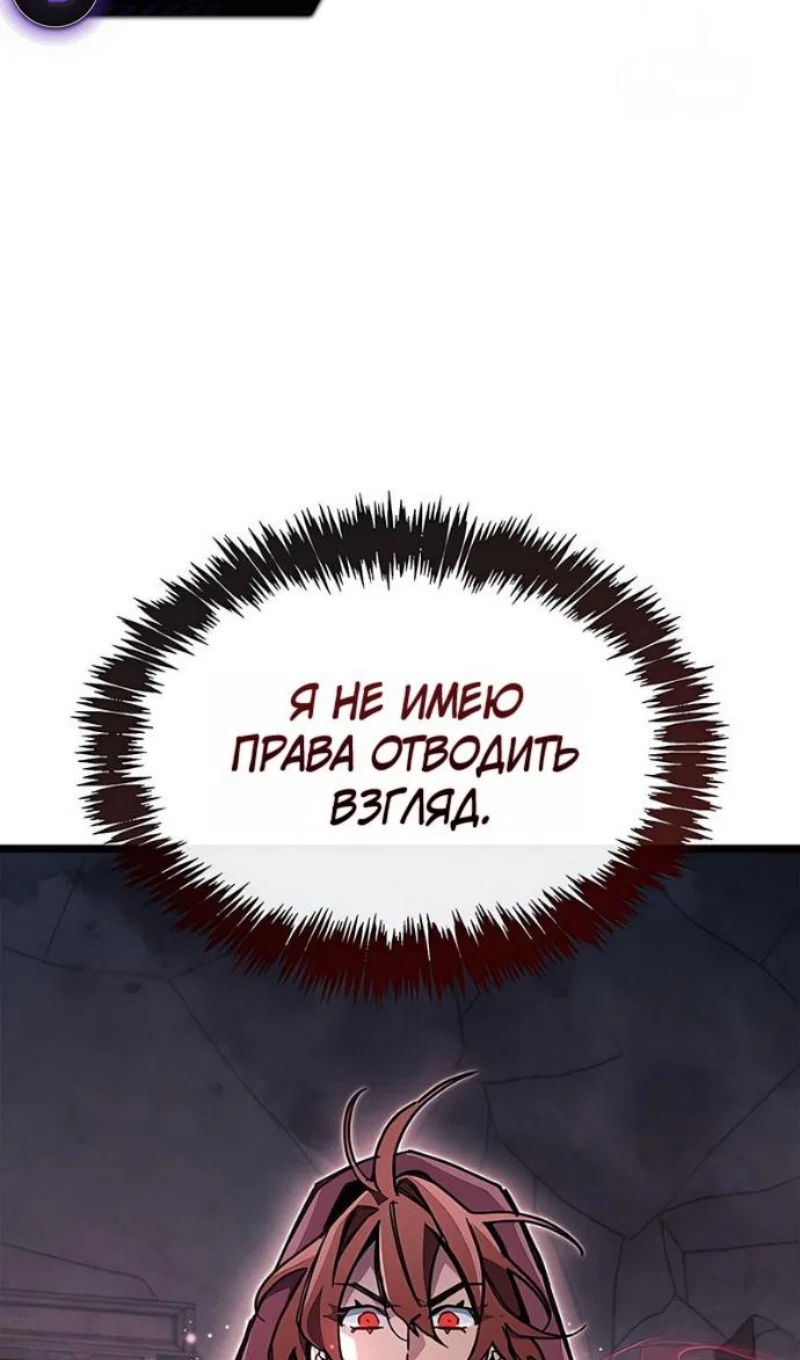 Read Игрок скрывает прошлое RU Manga Online