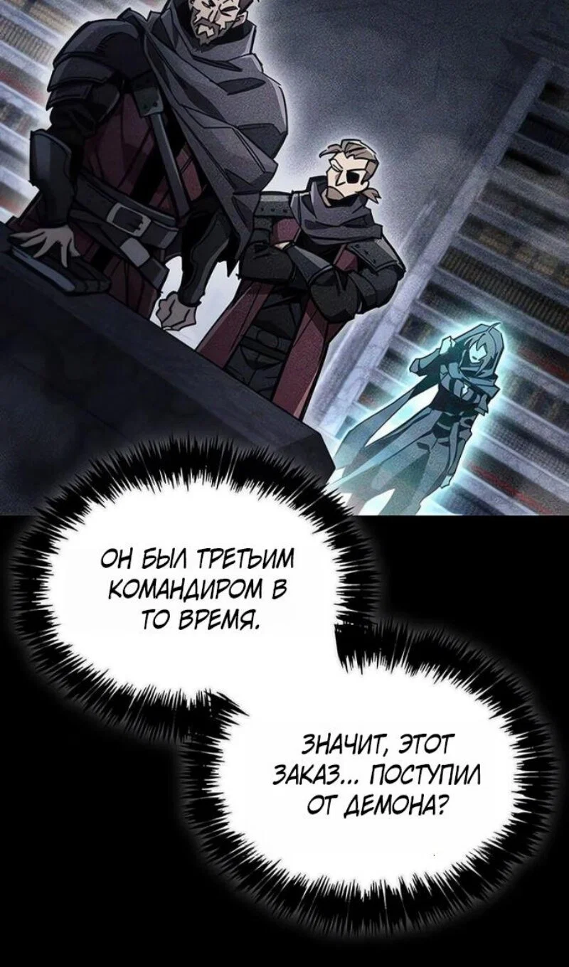 Read Игрок скрывает прошлое RU Manga Online