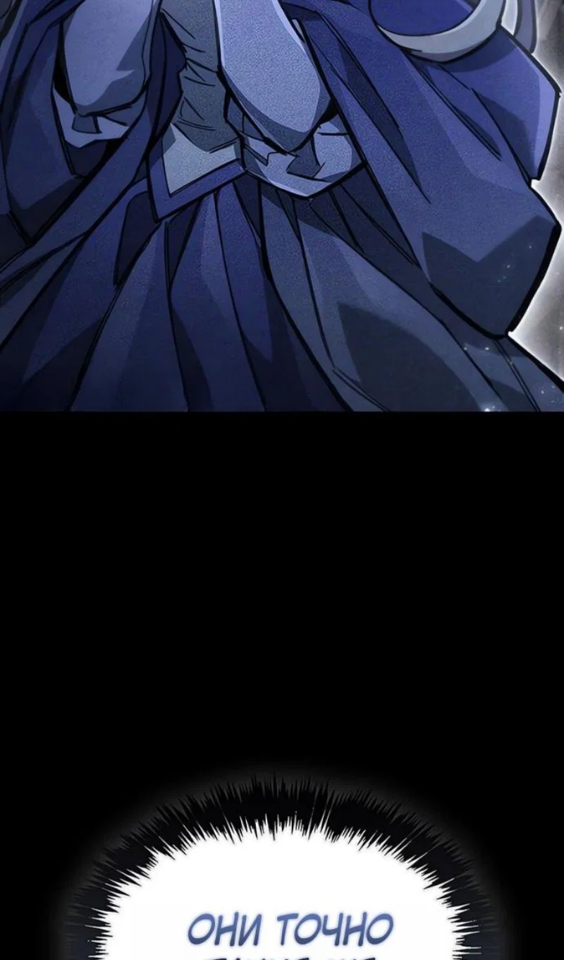 Read Игрок скрывает прошлое RU Manga Online