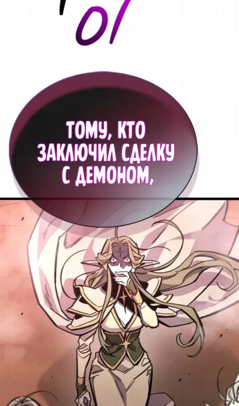 Read Игрок скрывает прошлое RU Manga Online