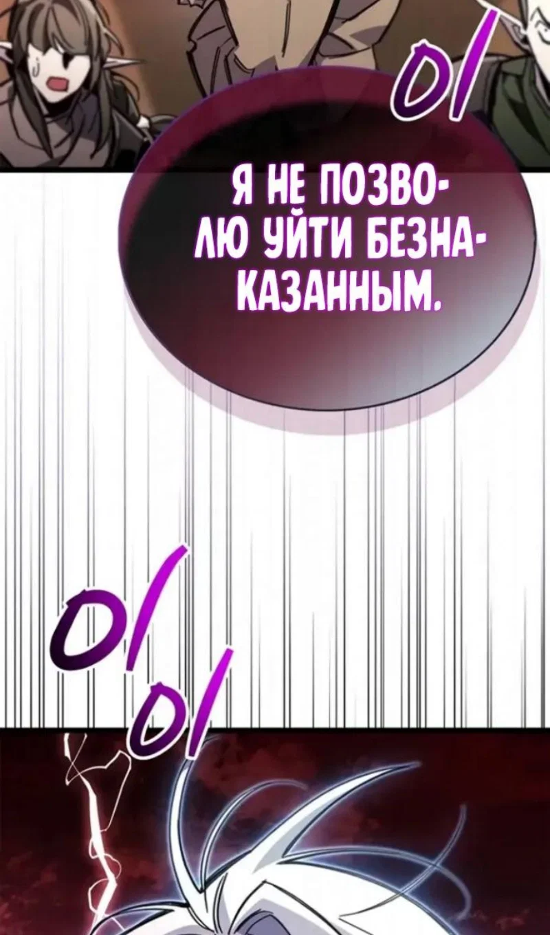 Read Игрок скрывает прошлое RU Manga Online