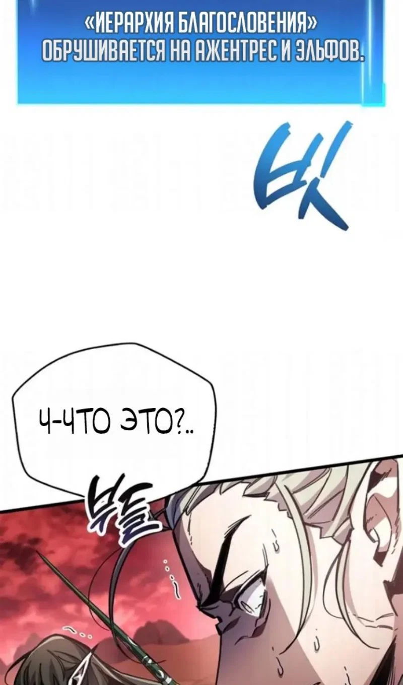 Read Игрок скрывает прошлое RU Manga Online