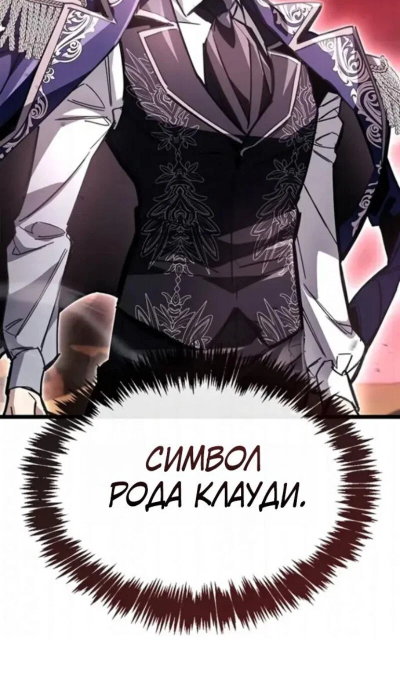 Read Игрок скрывает прошлое RU Manga Online