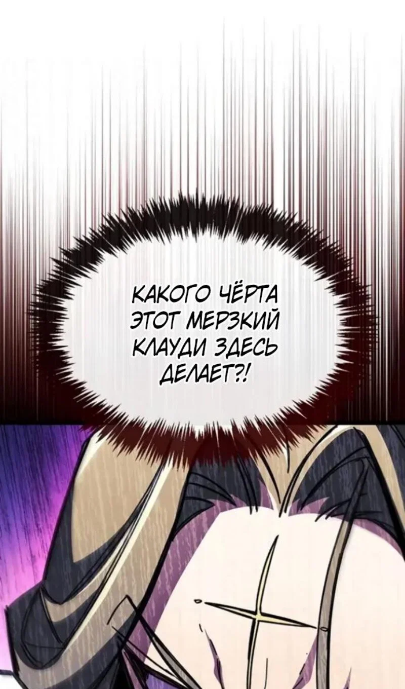 Read Игрок скрывает прошлое RU Manga Online