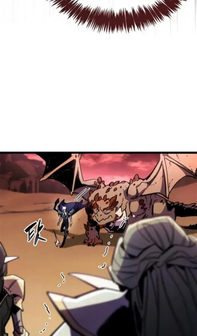 Read Игрок скрывает прошлое RU Manga Online