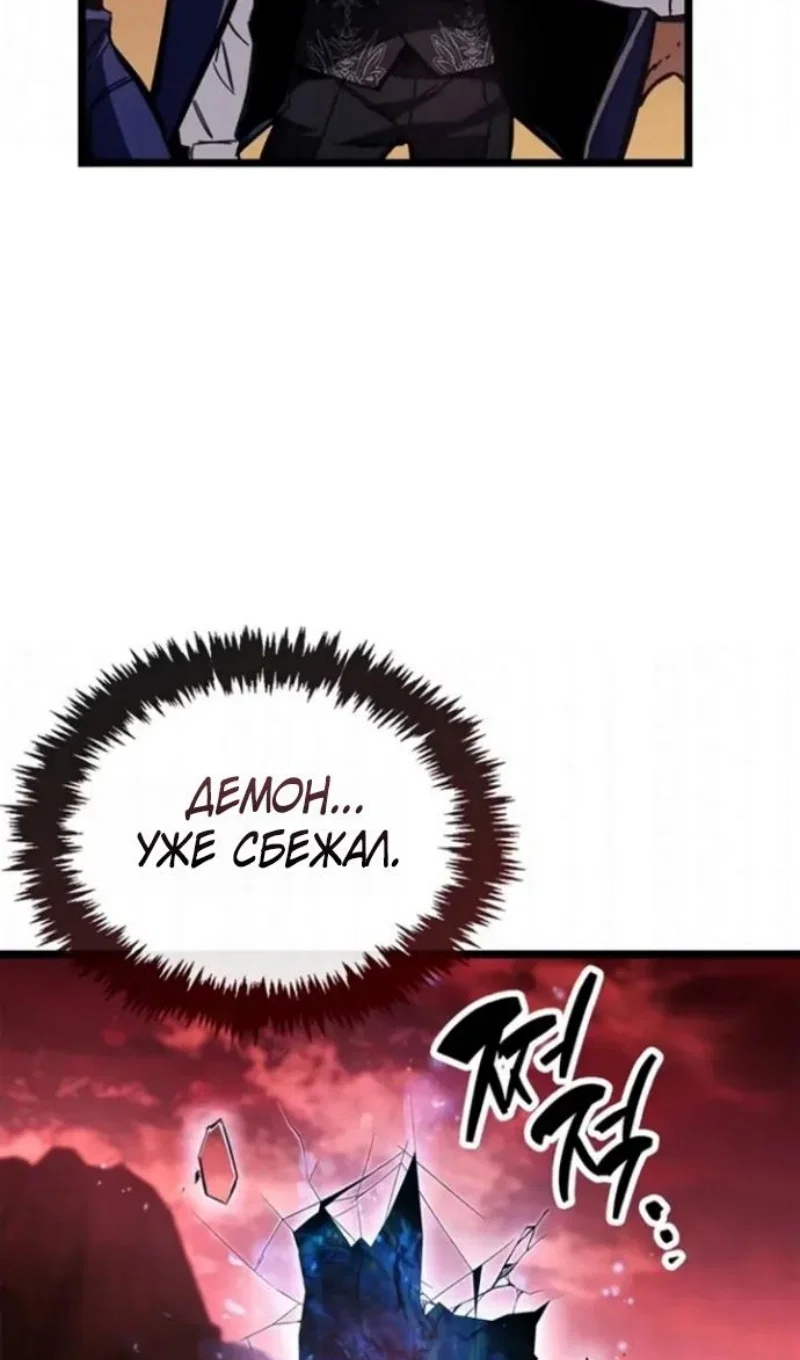 Read Игрок скрывает прошлое RU Manga Online