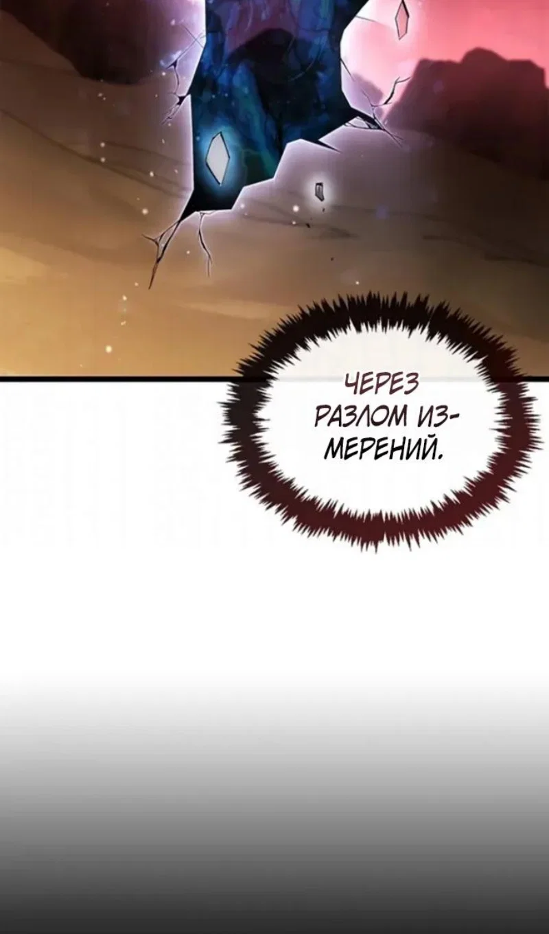 Read Игрок скрывает прошлое RU Manga Online