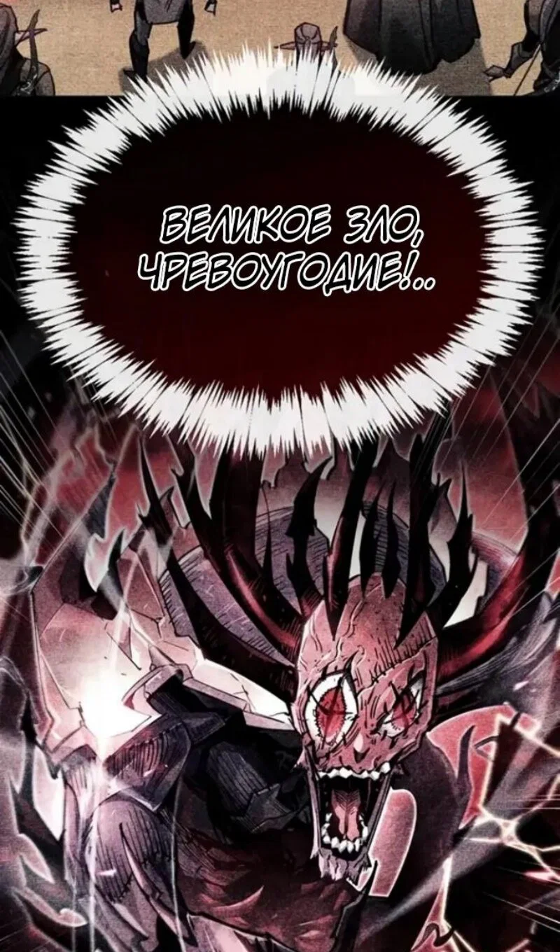 Read Игрок скрывает прошлое RU Manga Online