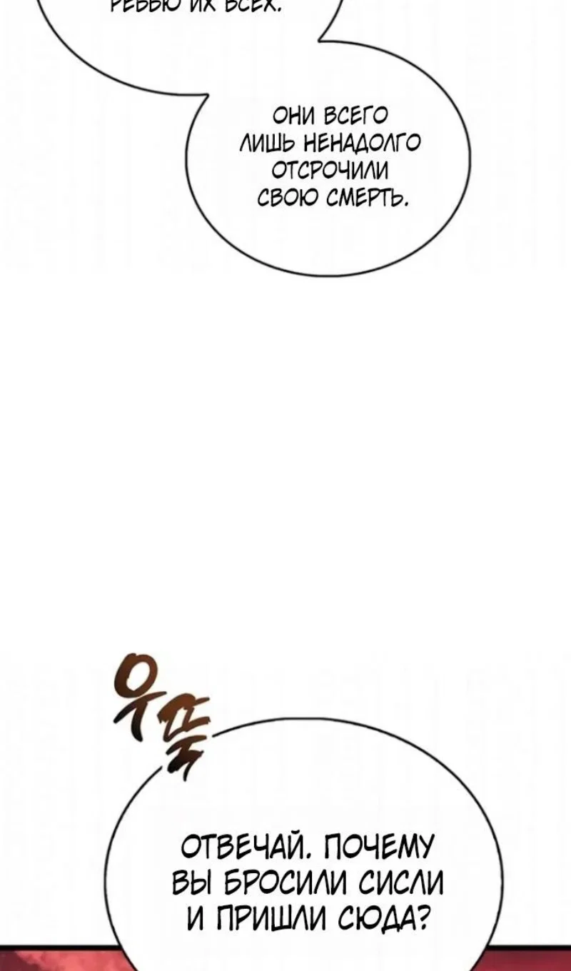 Read Игрок скрывает прошлое RU Manga Online