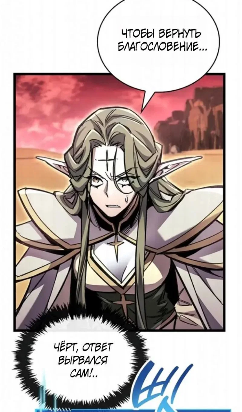 Read Игрок скрывает прошлое RU Manga Online