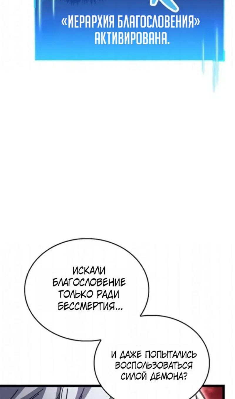 Read Игрок скрывает прошлое RU Manga Online