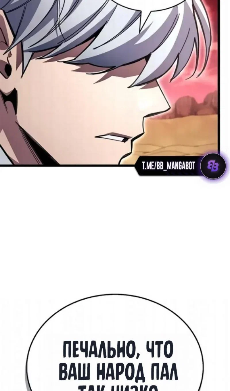 Read Игрок скрывает прошлое RU Manga Online