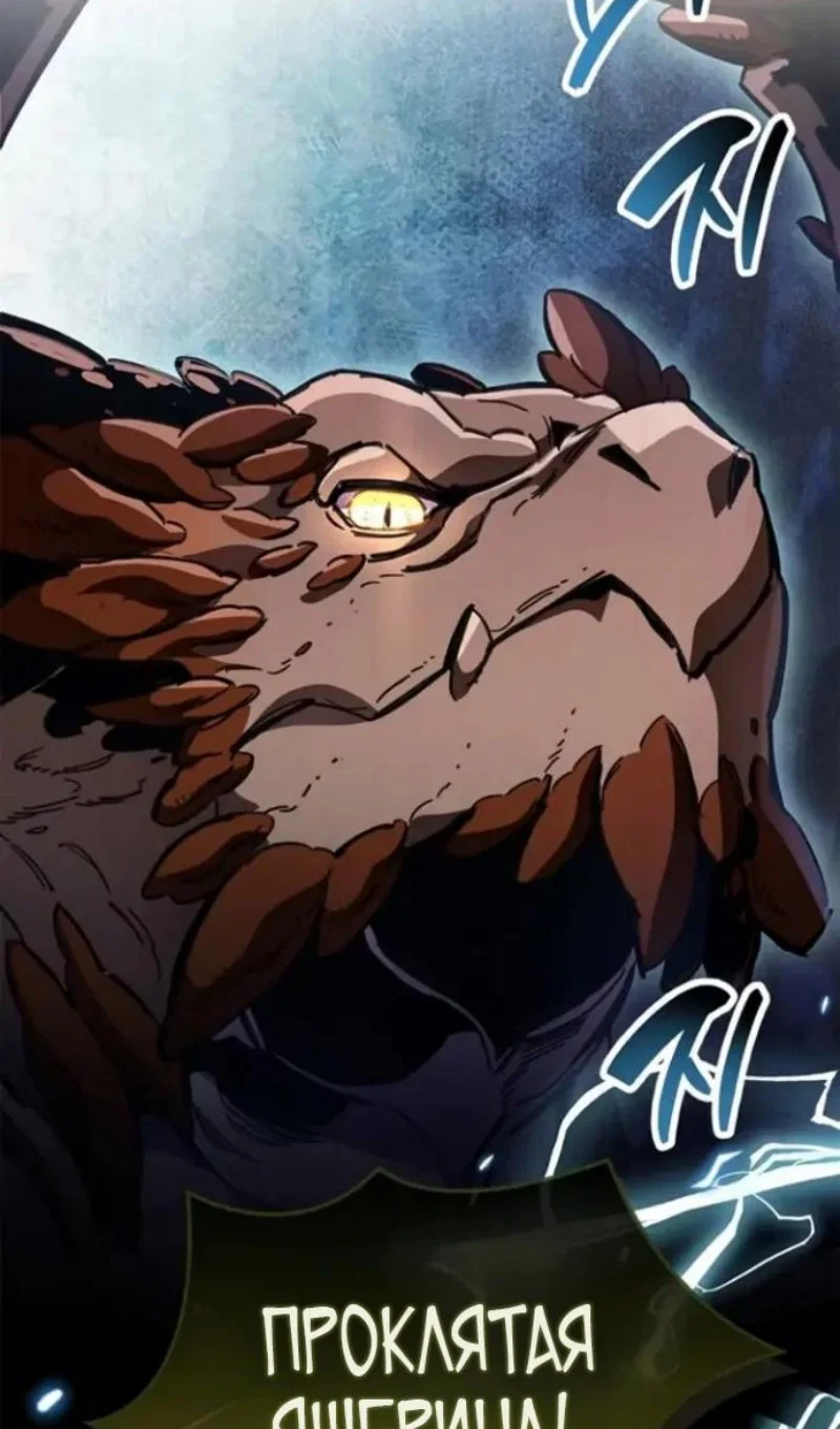 Read Игрок скрывает прошлое RU Manga Online