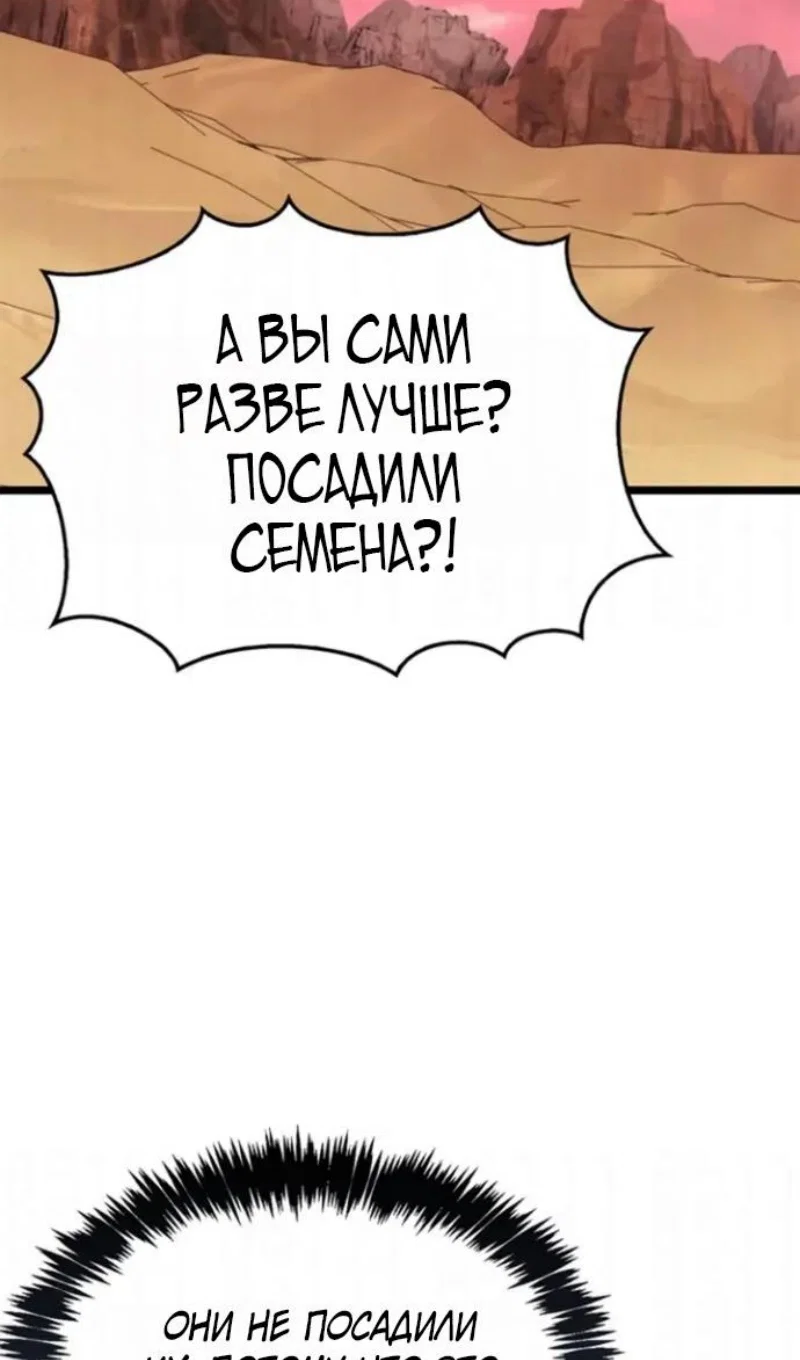 Read Игрок скрывает прошлое RU Manga Online