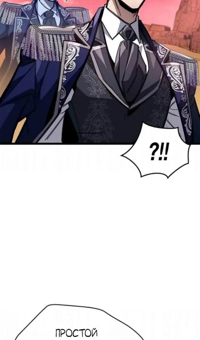 Read Игрок скрывает прошлое RU Manga Online