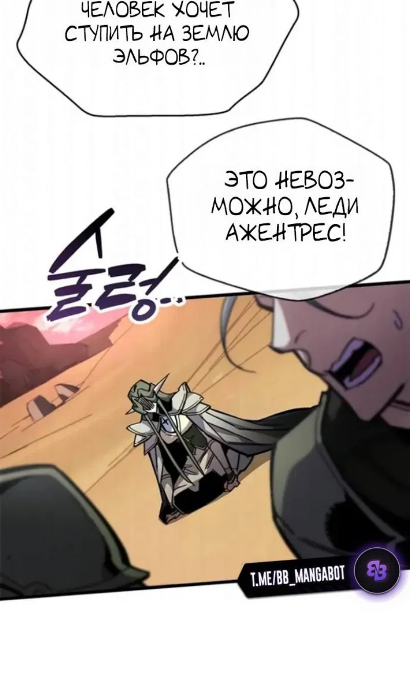 Read Игрок скрывает прошлое RU Manga Online