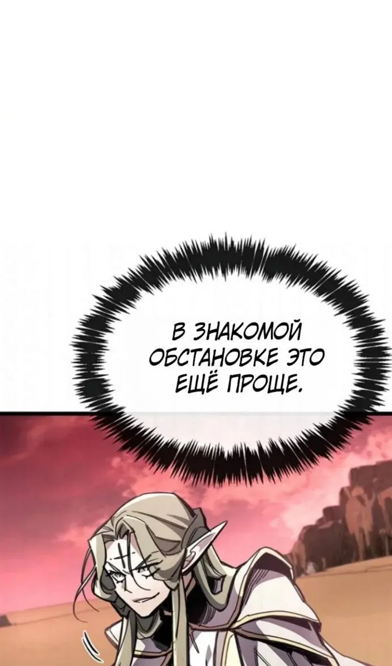 Read Игрок скрывает прошлое RU Manga Online