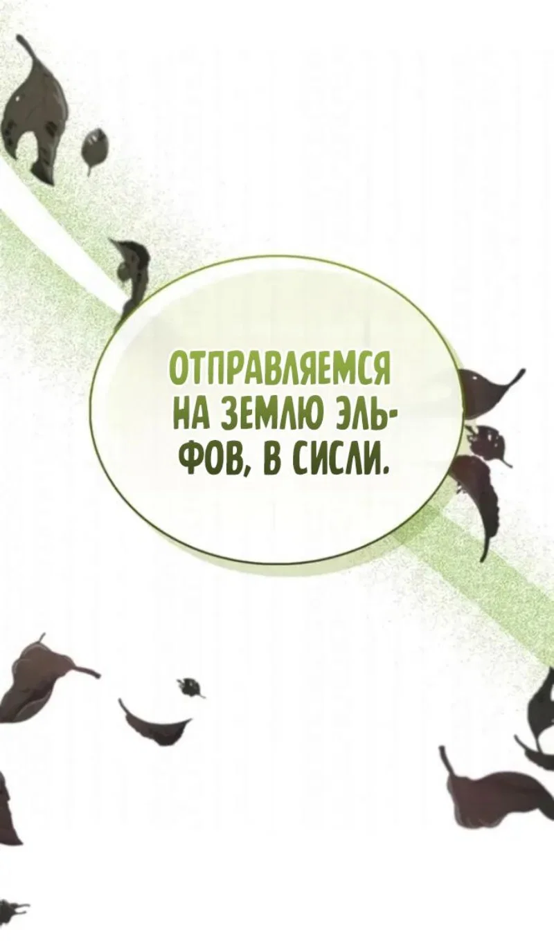 Read Игрок скрывает прошлое RU Manga Online