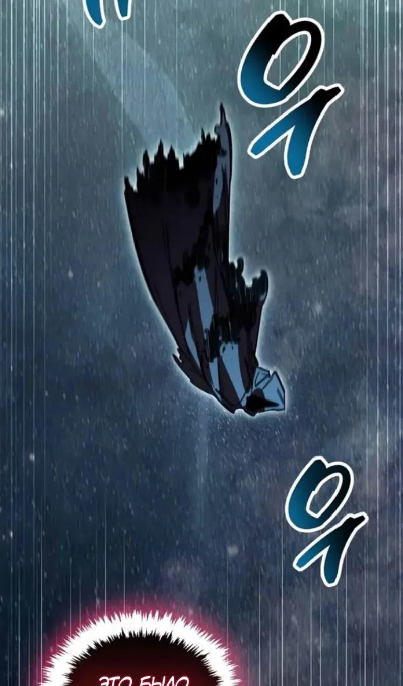 Read Игрок скрывает прошлое RU Manga Online