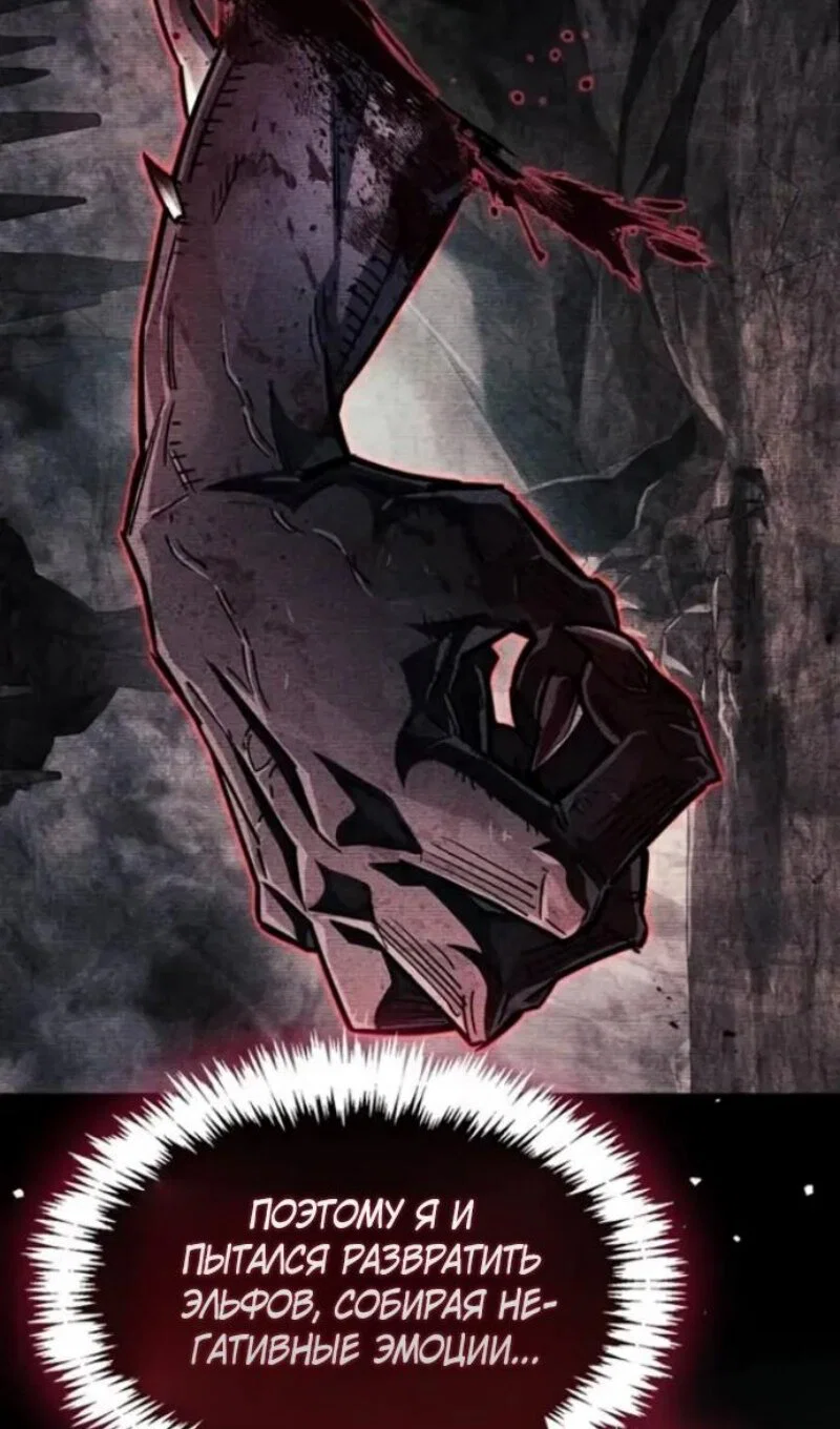 Read Игрок скрывает прошлое RU Manga Online