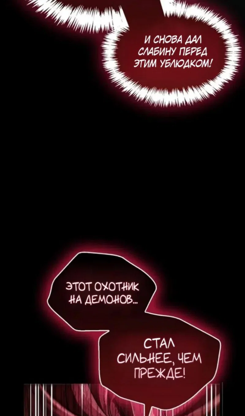 Read Игрок скрывает прошлое RU Manga Online