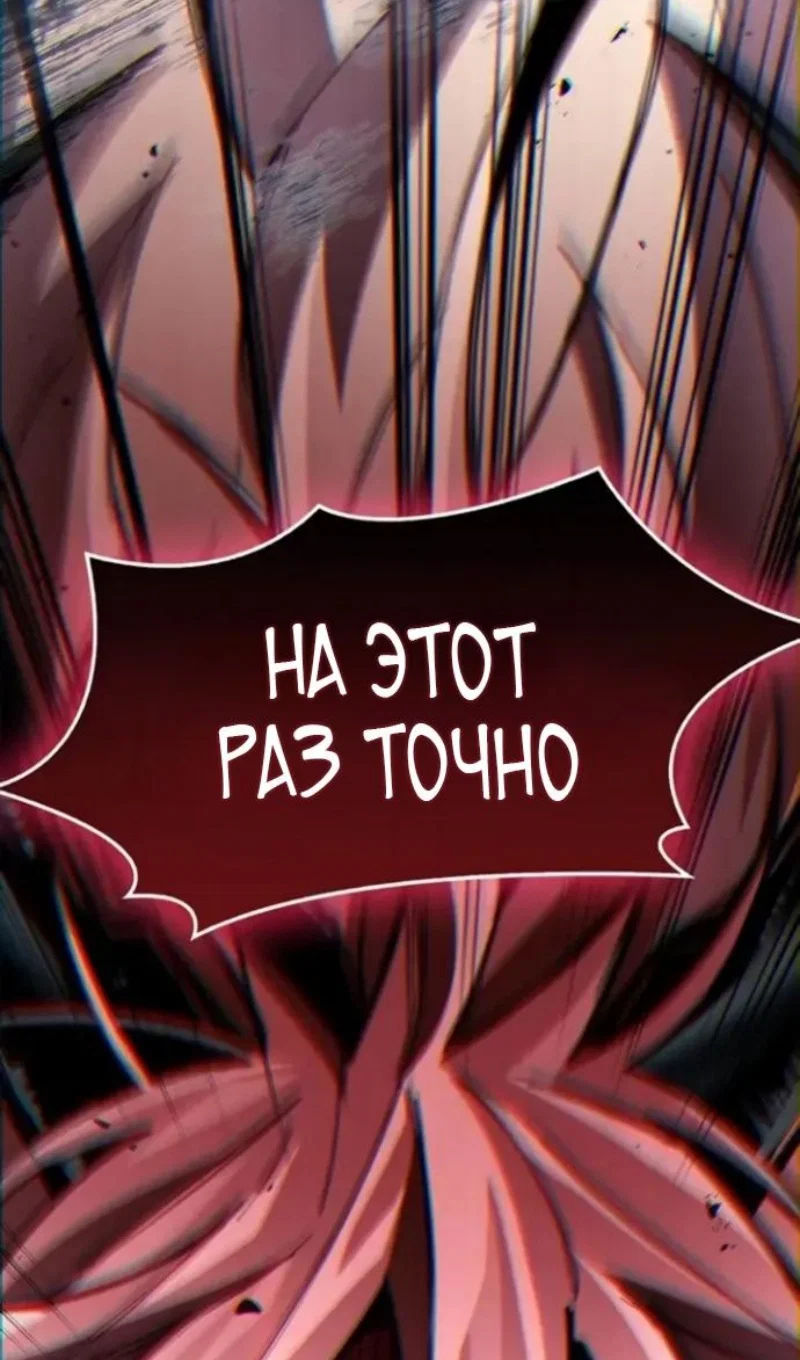 Read Игрок скрывает прошлое RU Manga Online